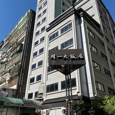 Doitsu Hotel Taipei Exterior photo
