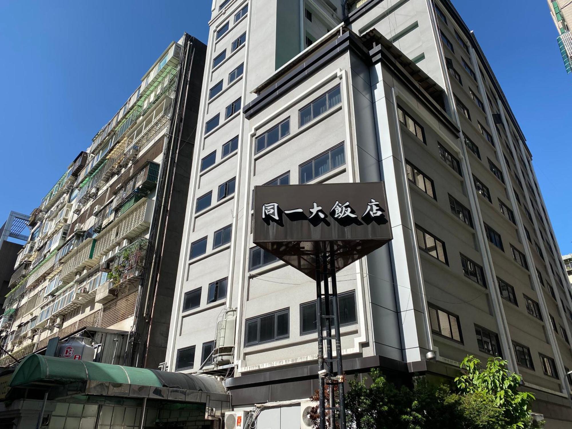Doitsu Hotel Taipei Exterior photo